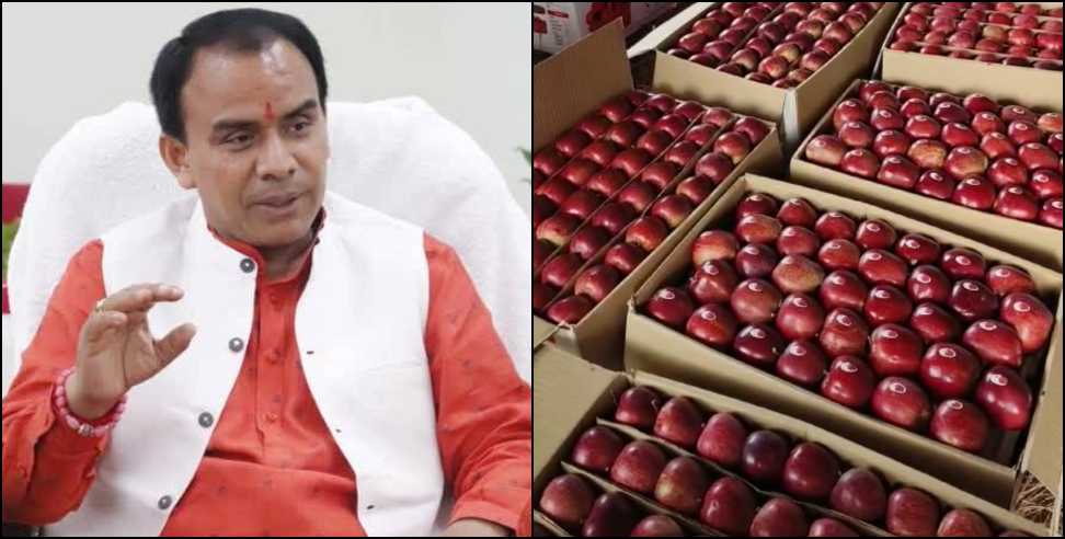 apple scam in uttarkashi: SIT investigation in Crores of Apple fraud in Uttarakhand