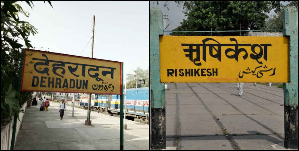 Uttarakhand railway stations: Sanskrit to replace urdu at Uttarakhand stations
