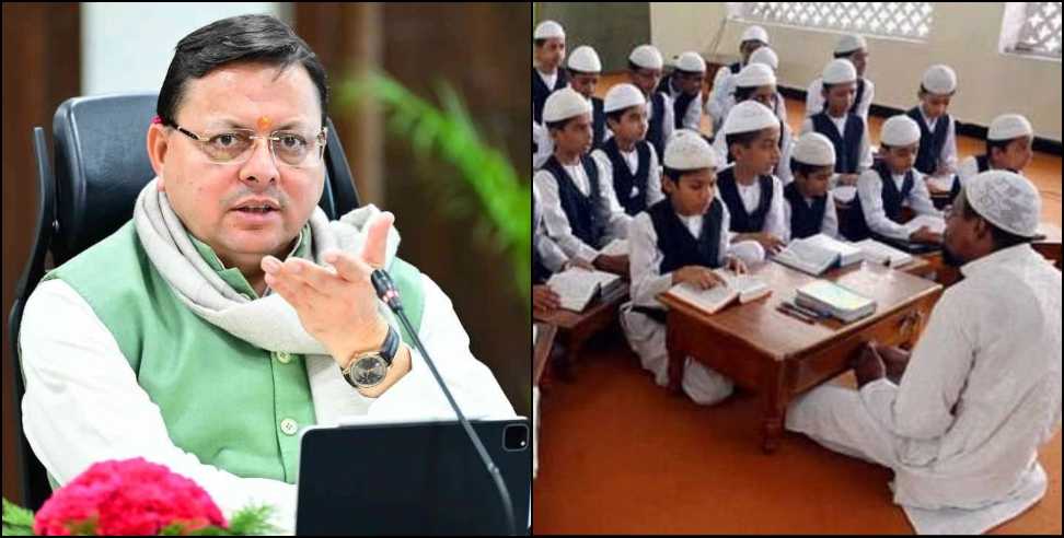 52 illegal madrasas: 52 illegal madrasas were sealed in 15 days