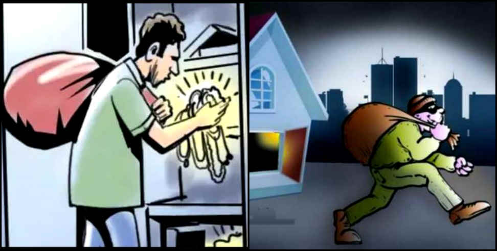 हरिद्वार: Theft in home at roorkee uttarakhand