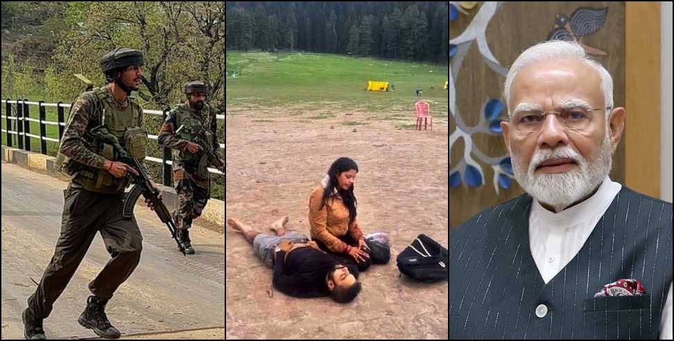 Pahalgam Attack: Neeraj Udhawani form Uttarakhand Killed in Pahalgam Attack