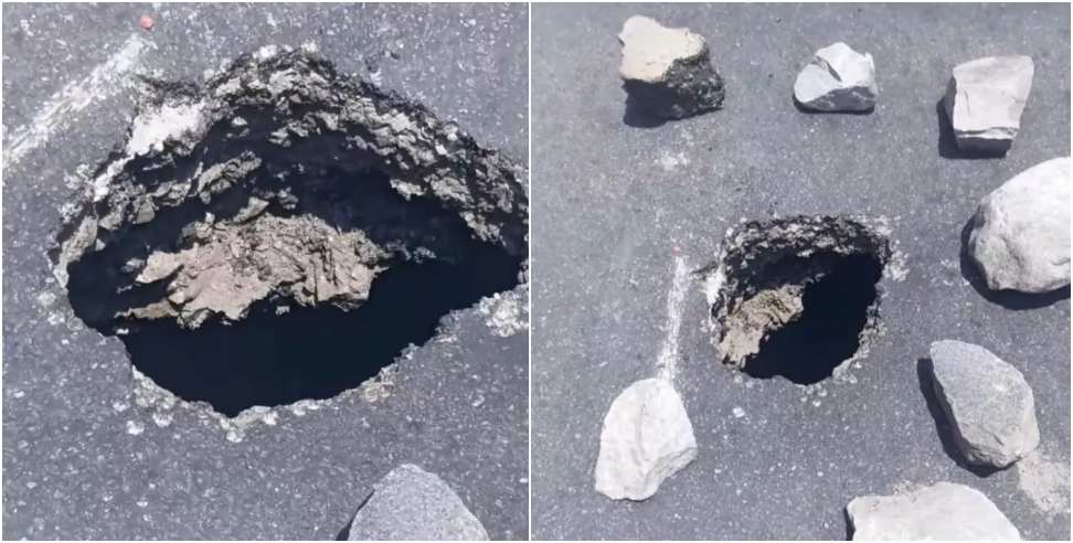 Landslide in Joshimath: A Mysterious Pit Was Seen Again in Joshimath Uttarakhand