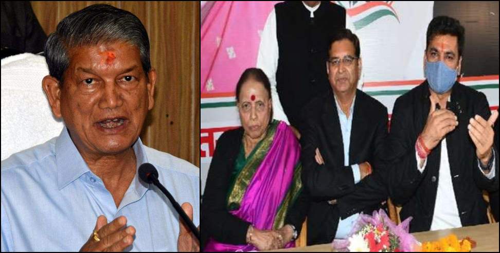 Uttarakhand assembly elections: Uttarakhand Congress officials meeting