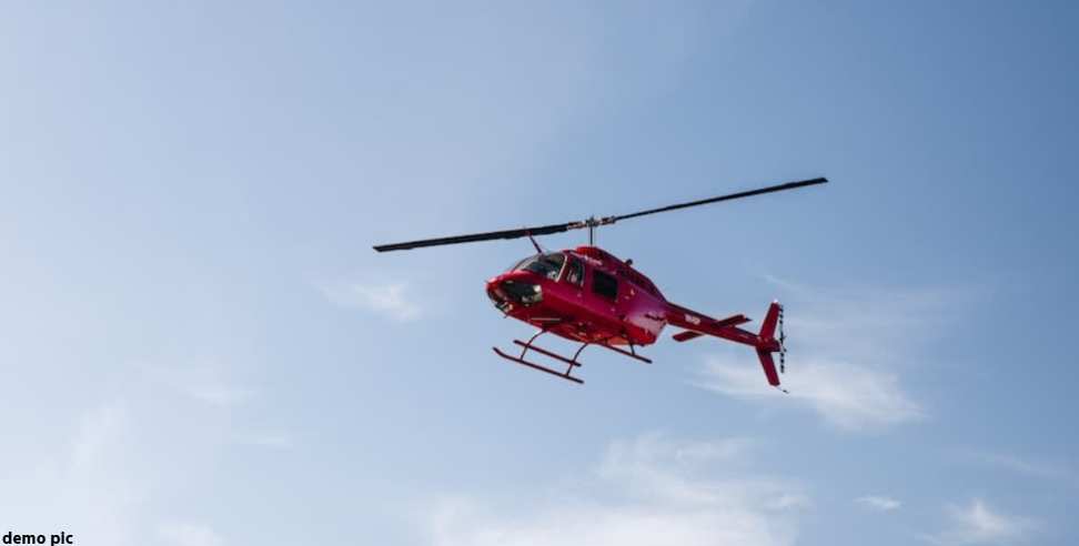 Chamoli Helicopter Missing: Helicopter Missing Near Badrinath in Uttarakhand