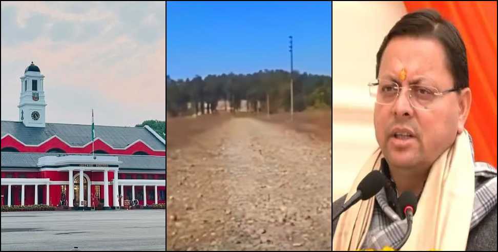 20-Acre Land Near IMA Dehradun Under Scanner Over Security Concerns