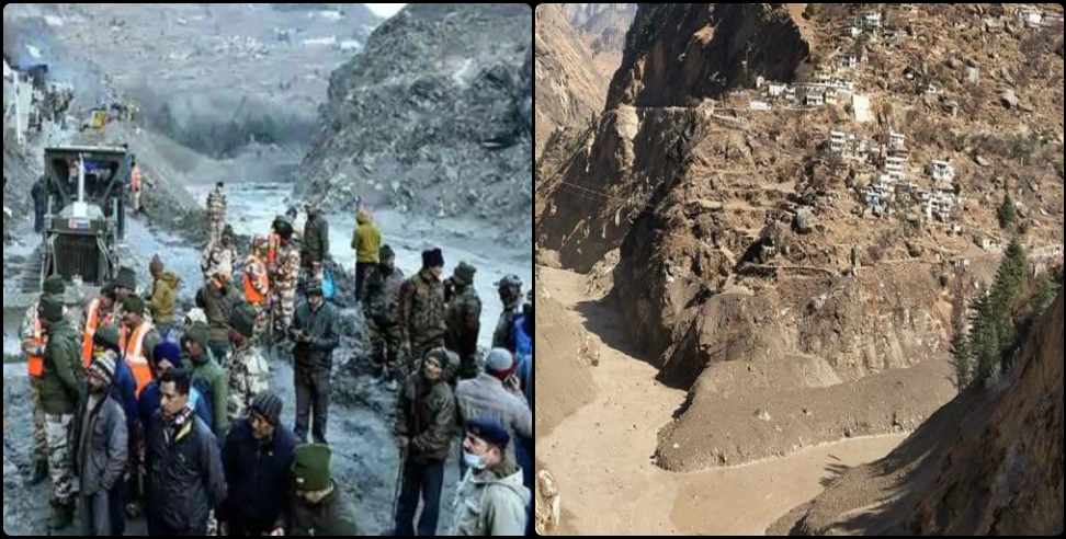 Chamoli Disaster: Rainy village saved due to Bagotadhar mound