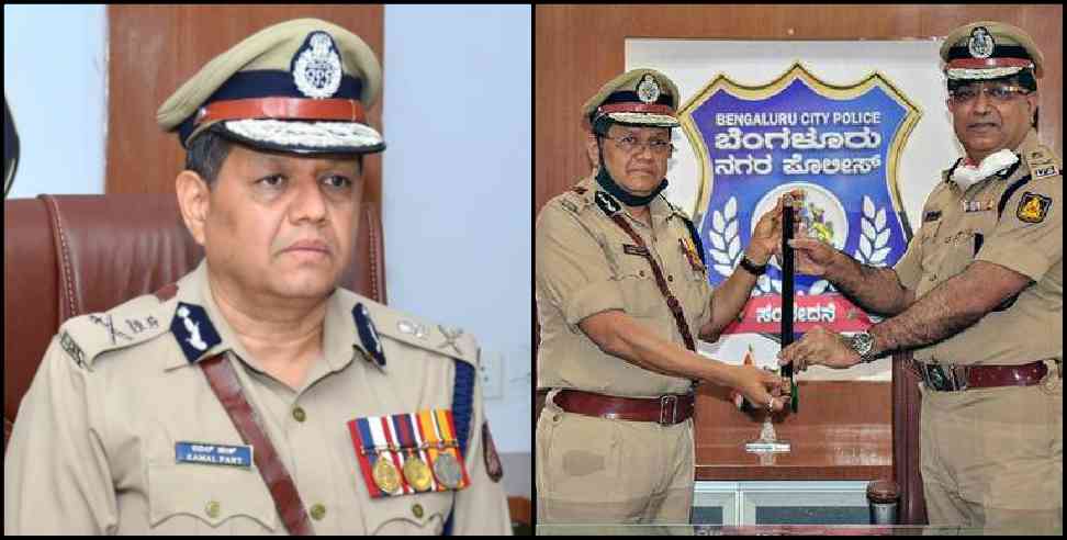 Bengaluru Police Commissionerate Kamal Pant: IPS Kamal Pant becomes the new Police Commissioner of Bengaluru