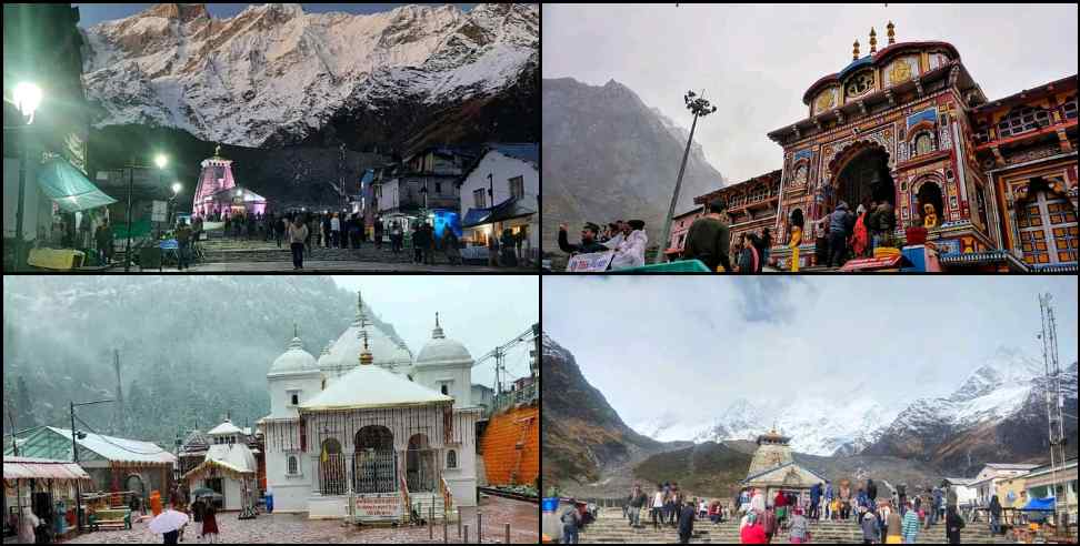 Kedarnath snowfall: Snowfall in badrinath Kedarnath gangotri yamunotri