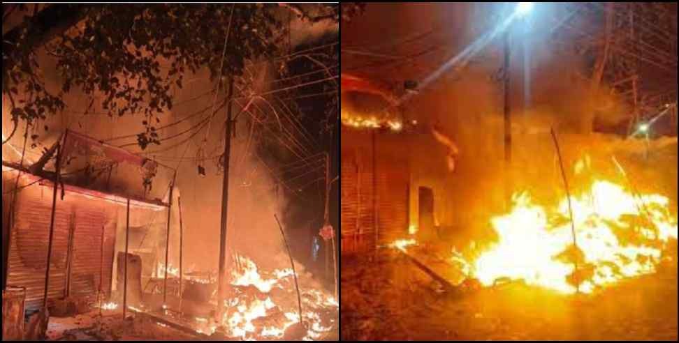 shop fire rishikesh: Fire breaks out in 4 shops in Rishikesh Mandi