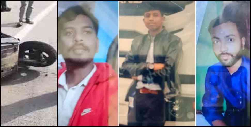 Rudrapur Scorpio Scooty collision: scooter-Scorpio collision in the Tanda forest in Rudrapur three died