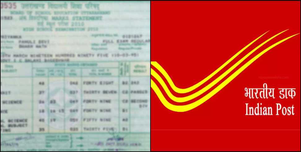 govt job on fake docs: Girl got govt job on fake high school mark sheet