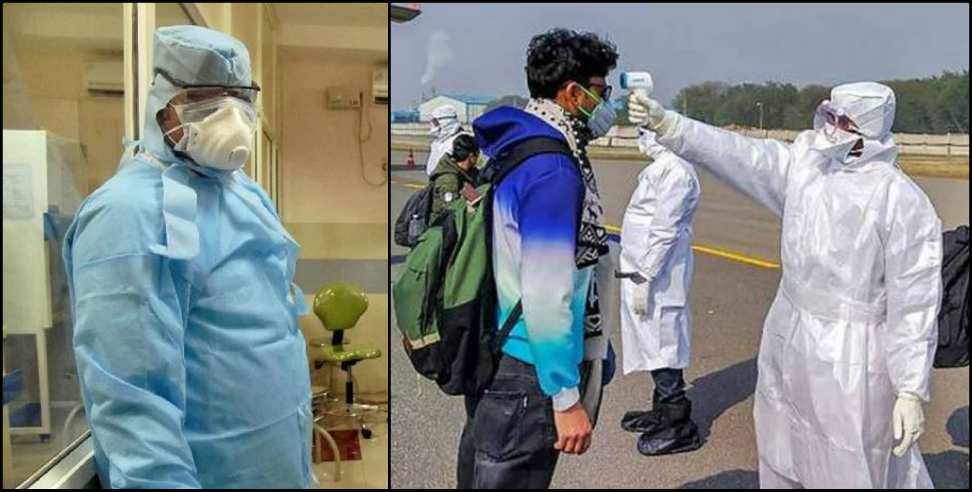 Coronavirus in uttarakhand: 4 students from Uttarakhand who come from Jammu have coronavirus infected