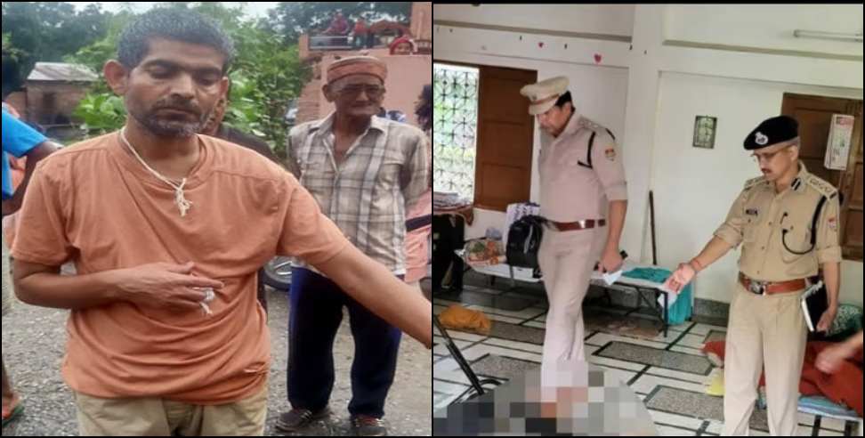ranipokhri dehradun mahesh tiwari news: Mahesh Tiwari killed 5 people in Dehradun Rani Pokhari