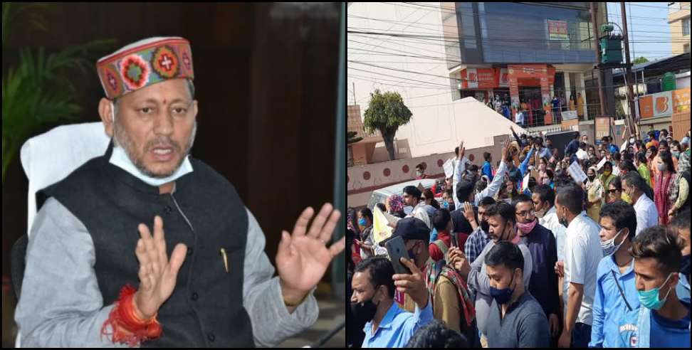 Tirath singh rawat: Cm tirat took decision for upnl worker