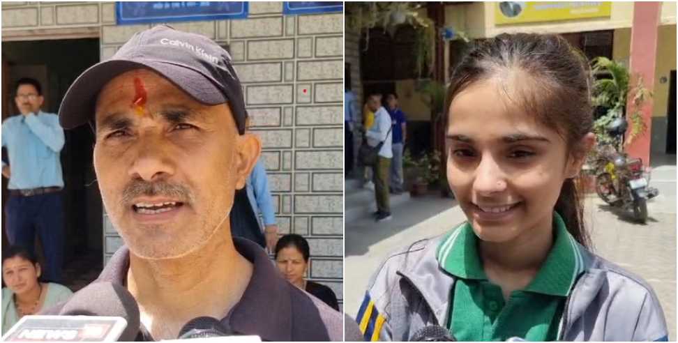 Uttarakhand Board Result 2024