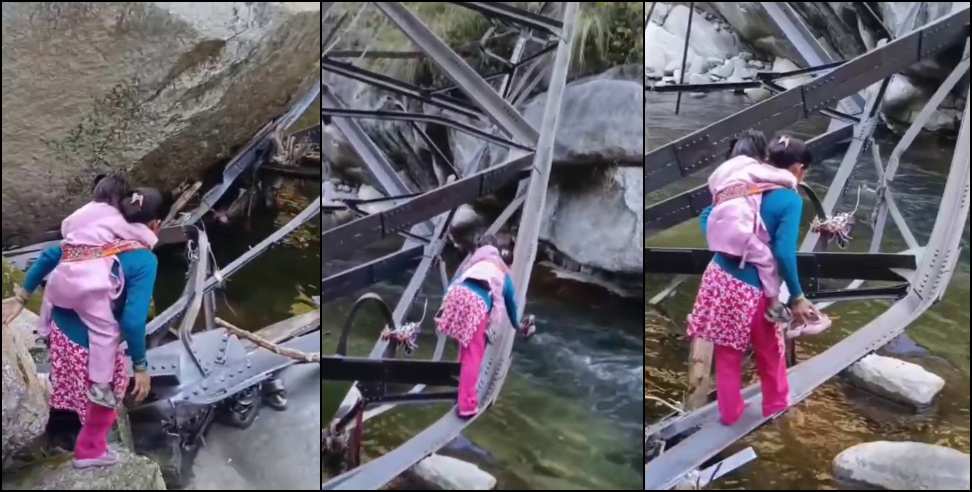 Pauri Garhwal News: 10 Years No Bridge Villagers Risk Their Lives Crossing the River