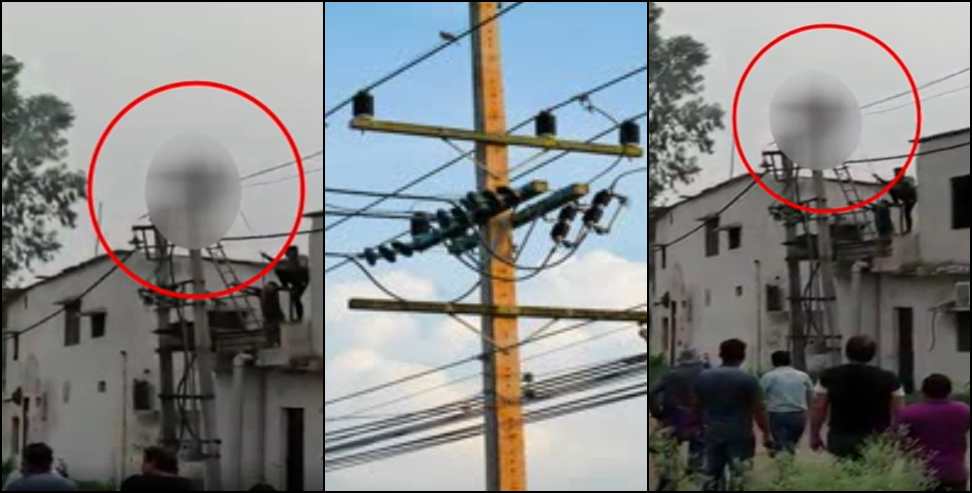 Haridwar Accident News: Worker Dies During Power Line Accident in Haridwar
