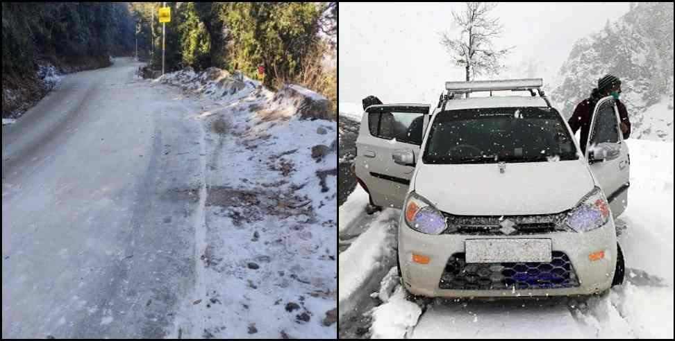 Uttarakhand Weather News: Snowfall fog likely to occur in 9 districts of Uttarakhand