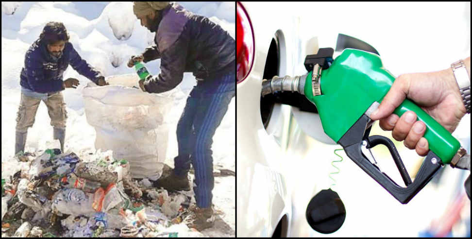 Badrinath: Diesel will be made using plastic waste thrown at badrinath-kedarnath