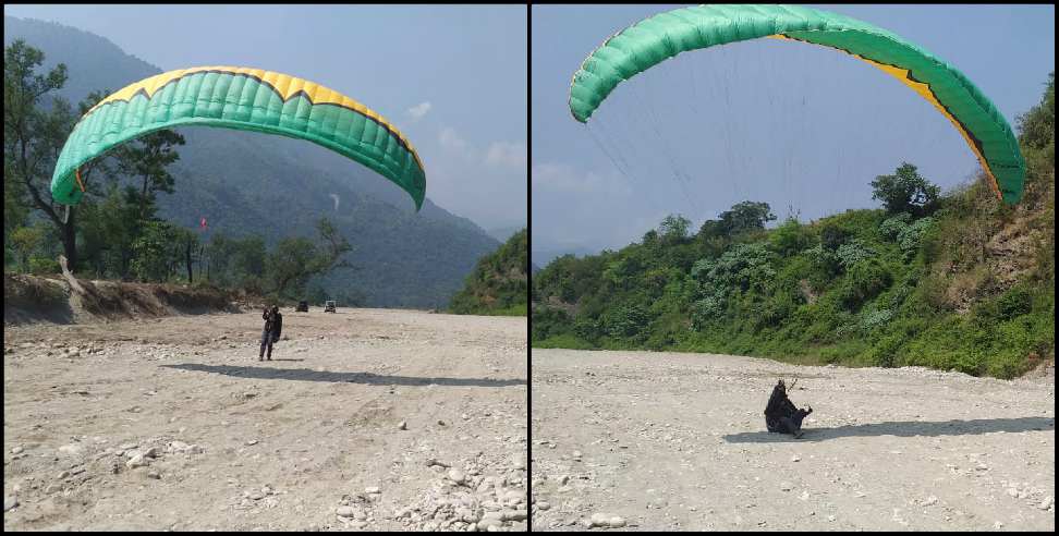Pauri Garhwal News: Paragliding Testing in Pauri Garhwal