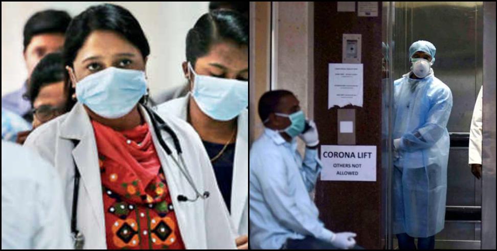 haldwani coronavirus: 7 students coronavirus positive in Haldwani Medical College