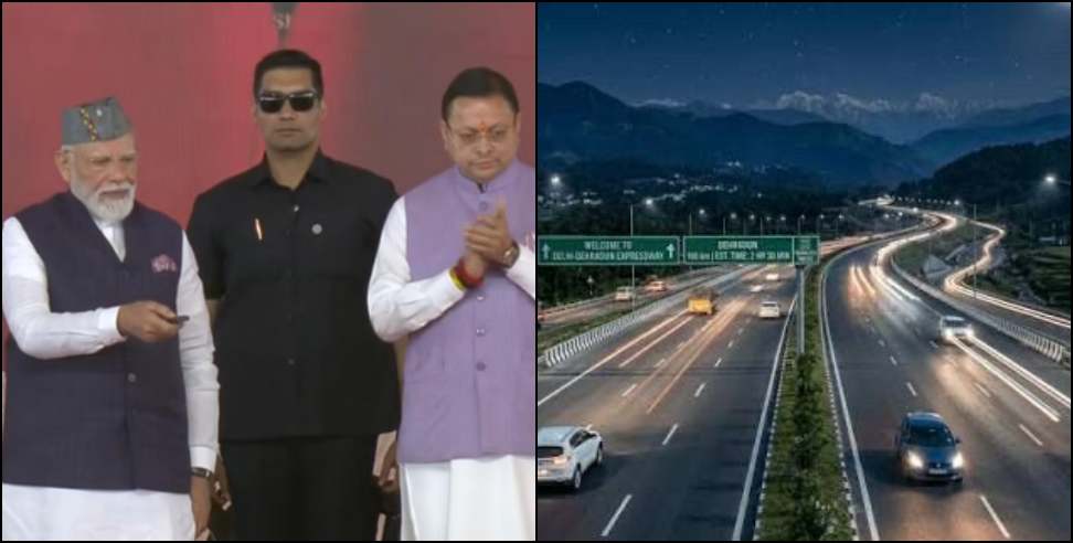 Delhi-Dehradun Expressway: PM Narendra Modi Inaugurates Dehradun-Delhi Economic Corridor