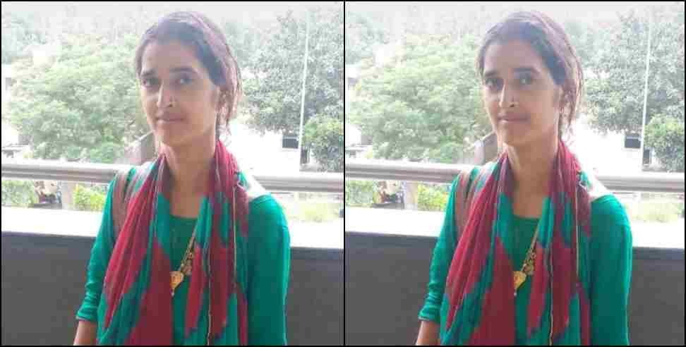 Pauri garhwal ankita missing : Pauri Garhwal Ankita missing from Faridabad