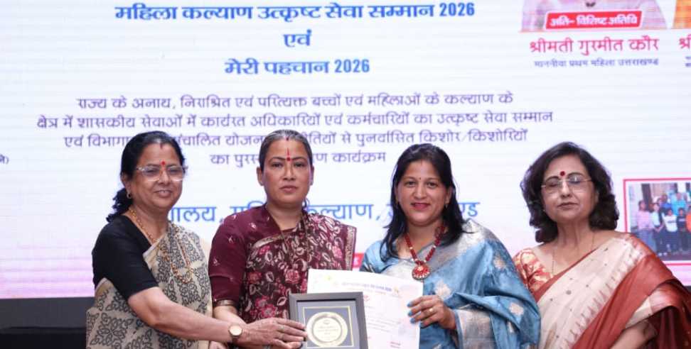 मेरी पहचान सम्मान: Women employees honored for their outstanding work