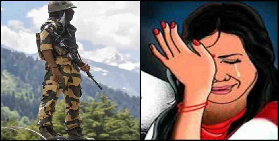 haldwani crpf jawan second marriage: CRPF jawan did second marriage fraud with woman in Haldwani