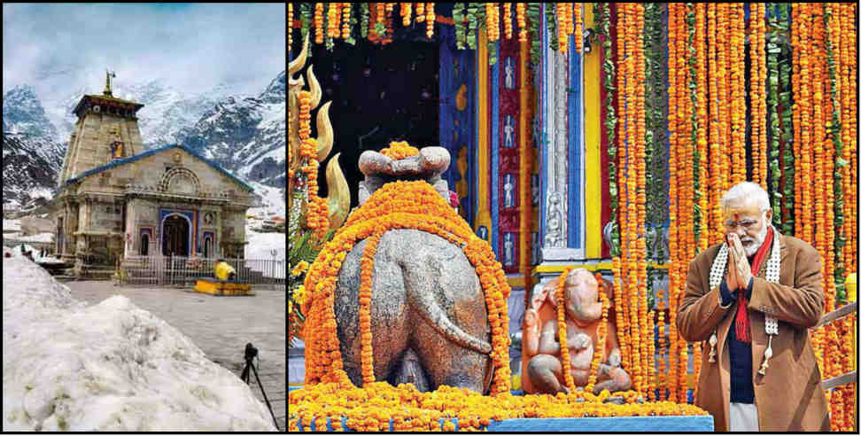pm come to kedarnath: Once again pm narendra modi can come to kedarnath