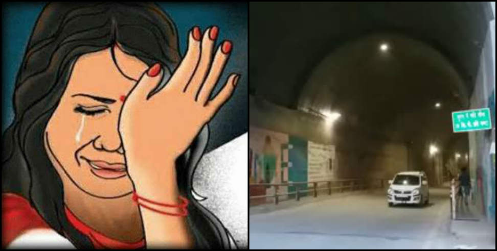 उत्तराखंड: girl molestation in tambakhani tunnel in uttarakashi