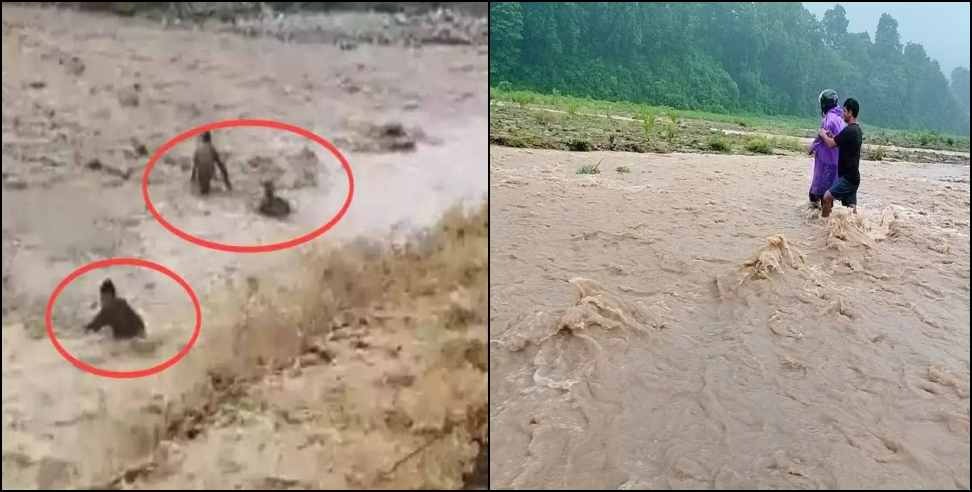 ramnagar bike washed away: 3 people drowned with bike in ramnagar uttarakhand