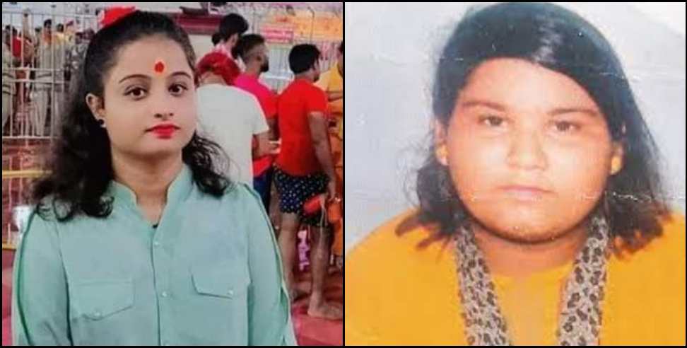 anjali arya murder uttarakhand: Ankita of Jharkhand Anjali Arya of Uttarakhand murder