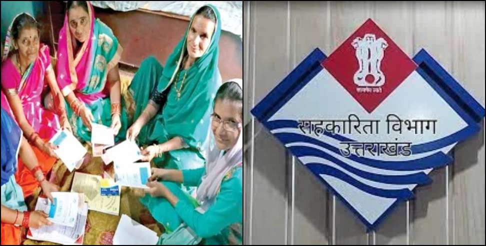 Interest Free Loan: Women will get interest free loan up to Rs 20 lakh