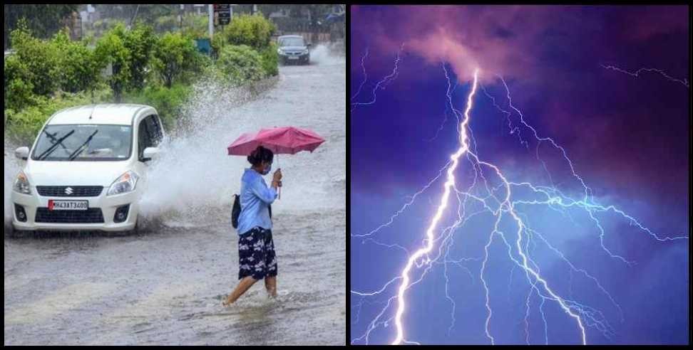 Uttarakhand Heavy Rain: Heavy rain alert in 7 districts of Uttarakhand June 17