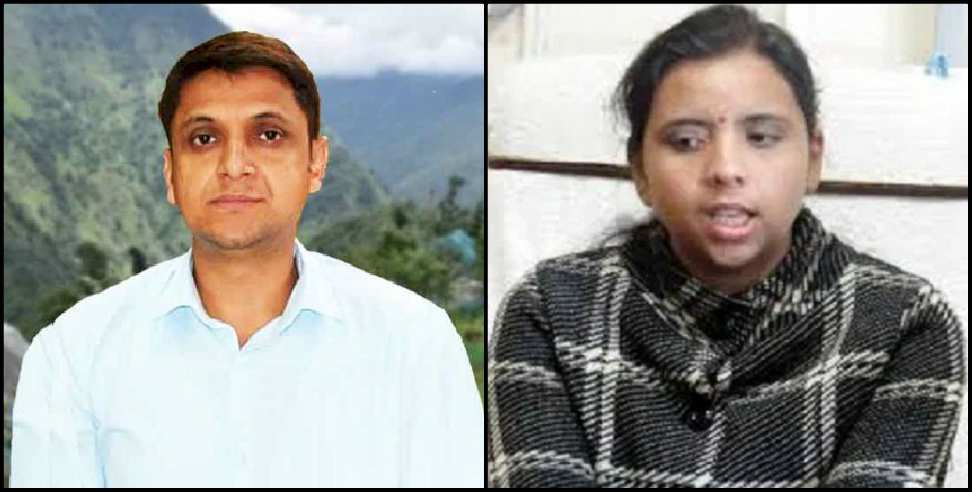 IAS Mangesh Ghildiyal: IAS Eva Ashish will be the new District Magistrate of Tehri Garhwal