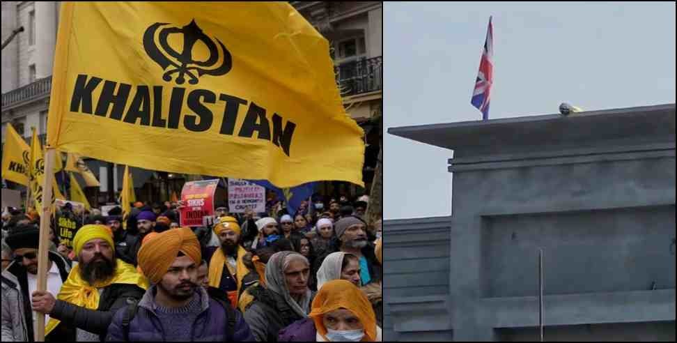 Udham Singh Nagar Foreign Flag: Foreign flag after Khalistani in Udham Singh Nagar