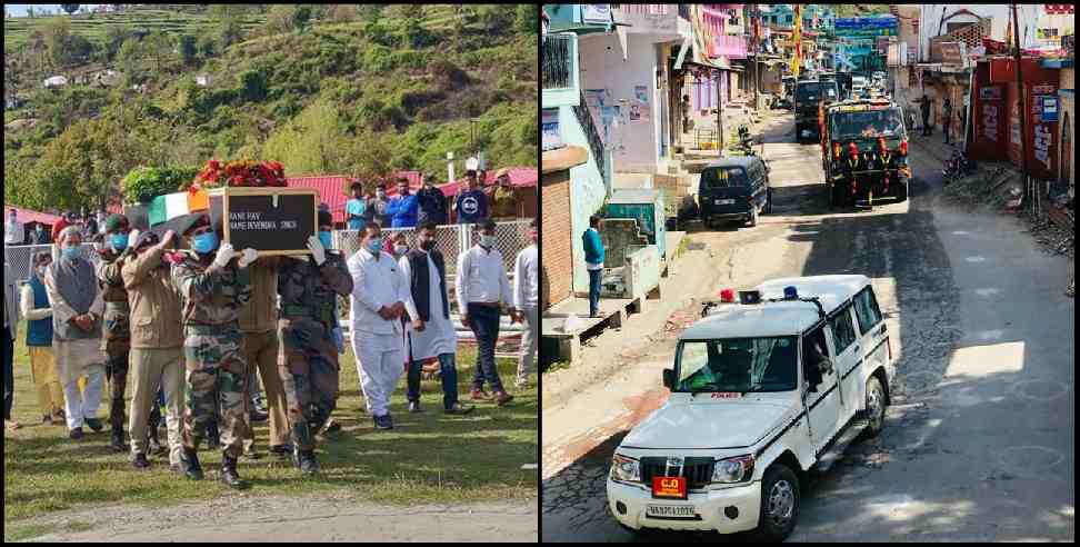 shaheed devendra singh rana: Rudraprayag army soldier shaheed devendra singh last goodbye