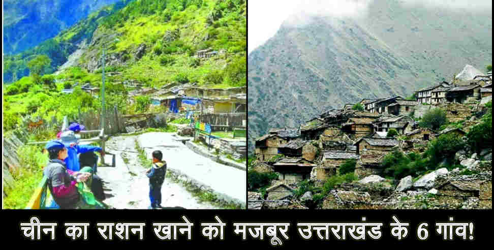 uttarakhand china border: china import ration in uttarakhand says report