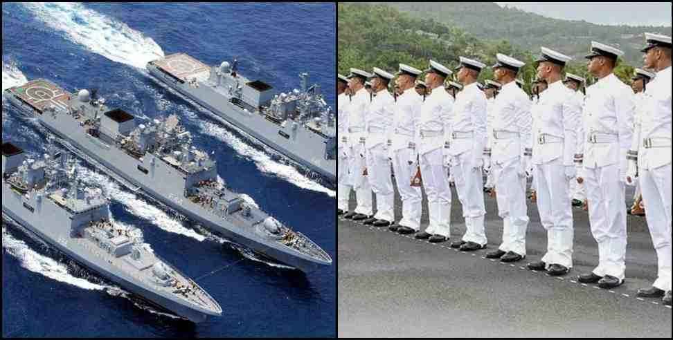Indian Navy Bharti 2022: Complete Details of Indian Navy Recruitment 2022