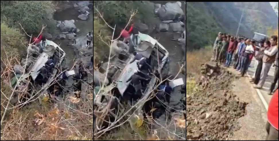 Himachal Roadways bus accident: Himachal Roadways bus accident in Vikasnagar Dehradun