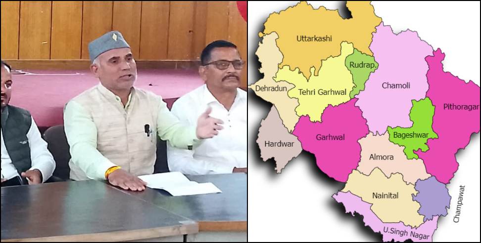 Demand for 11 New Districts: Demand for 11 New Districts in Uttarakhand Gains Momentum