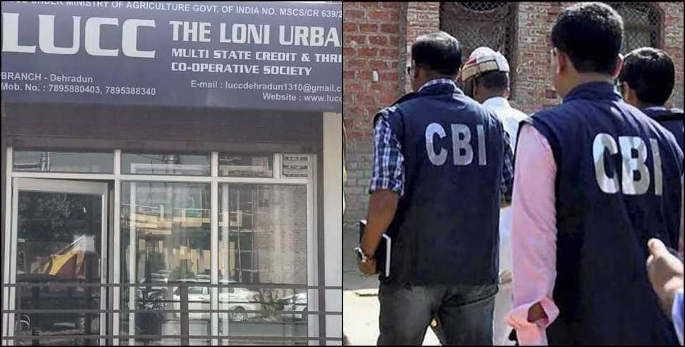 LUCC Scam Latest News: LUCC Scam CBI Begins Action Against Main Accused Assets