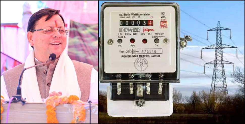 subsidy of Rs 15 crore: subsidy of Rs 15 crore to 5 lakh people