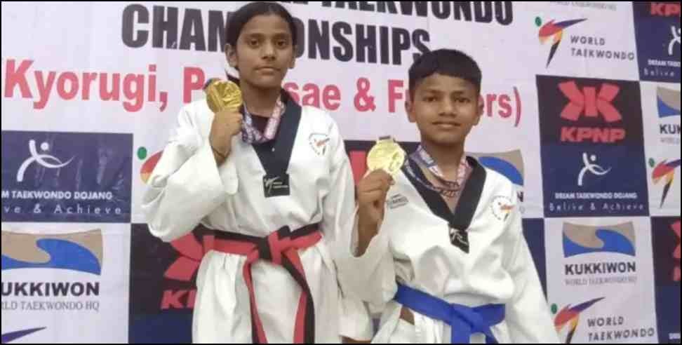 Uttarakhand Brother Sister Gold Medal: Haldwani Brother Sister Won Gold Medal in National Championship
