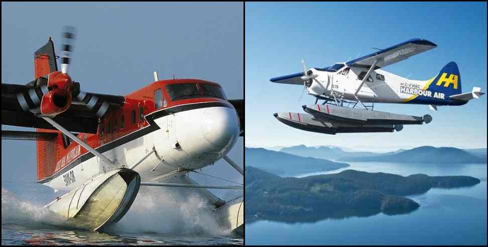 Tehri Lake SeaPlane: Plan to land seaplane in two lakes of Uttarakhand