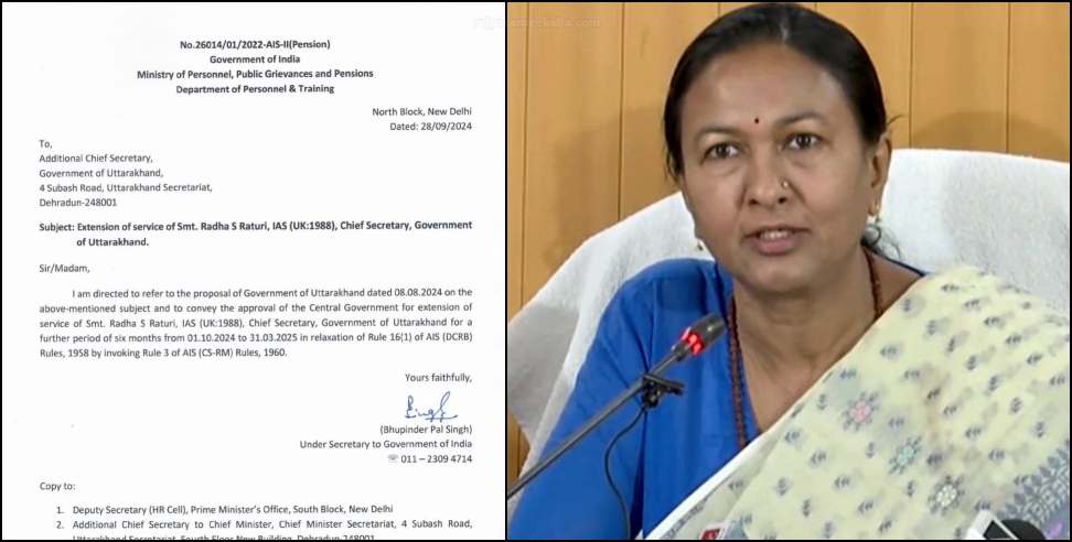 Uttarakhand CS Radha Raturi: Chief Secretary IAS Radha Raturi gets 2nd 6 month extension
