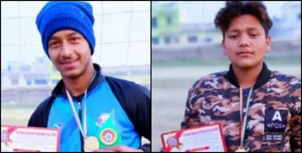 अंतरराष्ट्रीय वॉलीबॉल चैंपियनशिप: Uttarakhand boy garvit and harshit will represent india