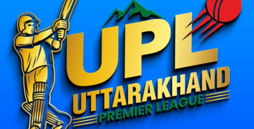 Uttarakhand Premier League: UPL Will Be Played From 15 to 22 September