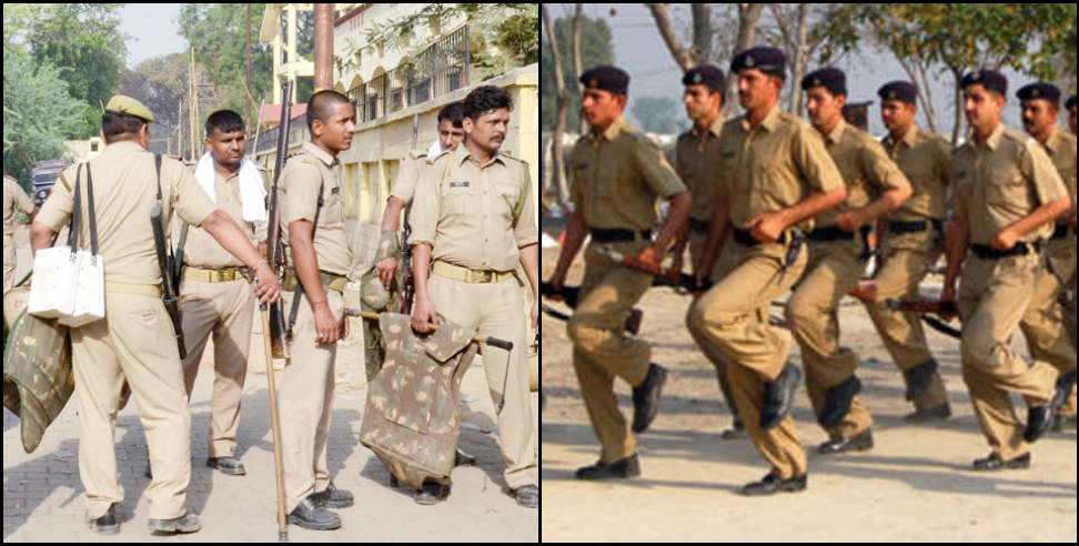 Constable Recruitment Uttarakhand Police: There will be no constable recruitment in Uttarakhand at present